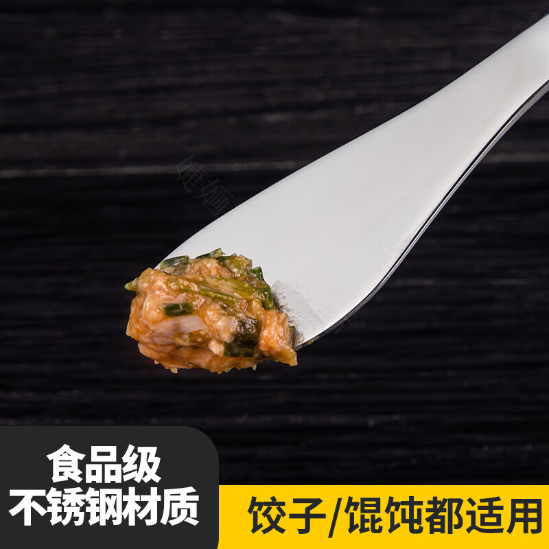 Magic Bean Shenghuo Dumpling Spoon Food Grade Stainless Steel Stuffing Spoon Stuffing Dumpling Stuffing Household Wonton Thickened Tongue Depressor Stainless Steel 2 Pack Upgraded Longer and Thicker Style