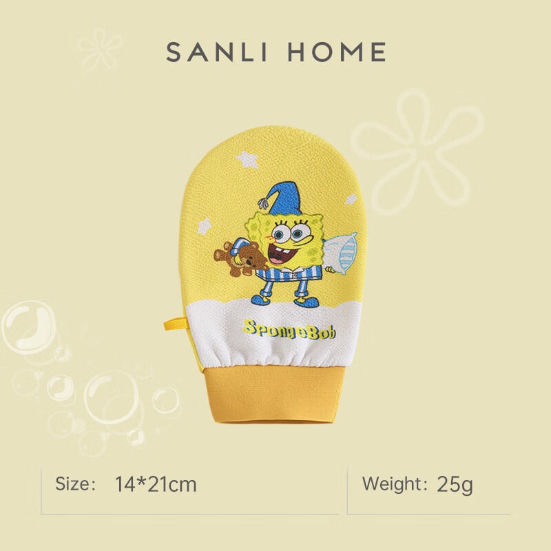 Sanli SpongeBob SquarePants Bath Towel for Men and Women Home Powerful Mud Back Rubbing Bath Towel Double-sided Thickening Does Not Hurt the Skin