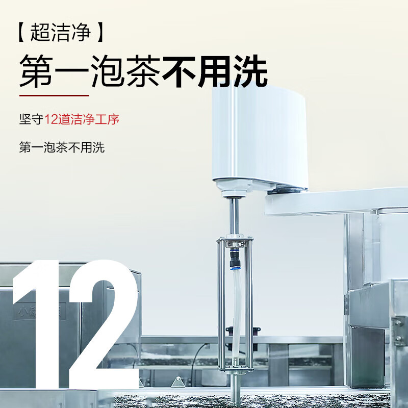 Small pot tea garden Yunnan Menghai Pu'er tea (ripe tea) first-grade loose tea 250g tea ration bagged affordable