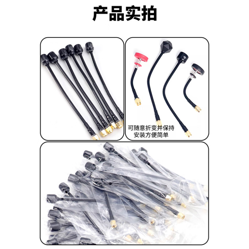 When needed, FPV image transmission antenna, SMA inner hole omnidirectional model drone drone antenna, 4.9G/5.8G/6GFPV antenna 8DBI 1 piece SX-TX-XH131