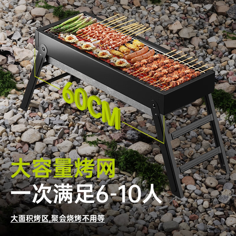 Huangchi outdoor barbecue grill camping portable foldable charcoal grill household barbecue all-in-one storage charcoal barbecue rack
