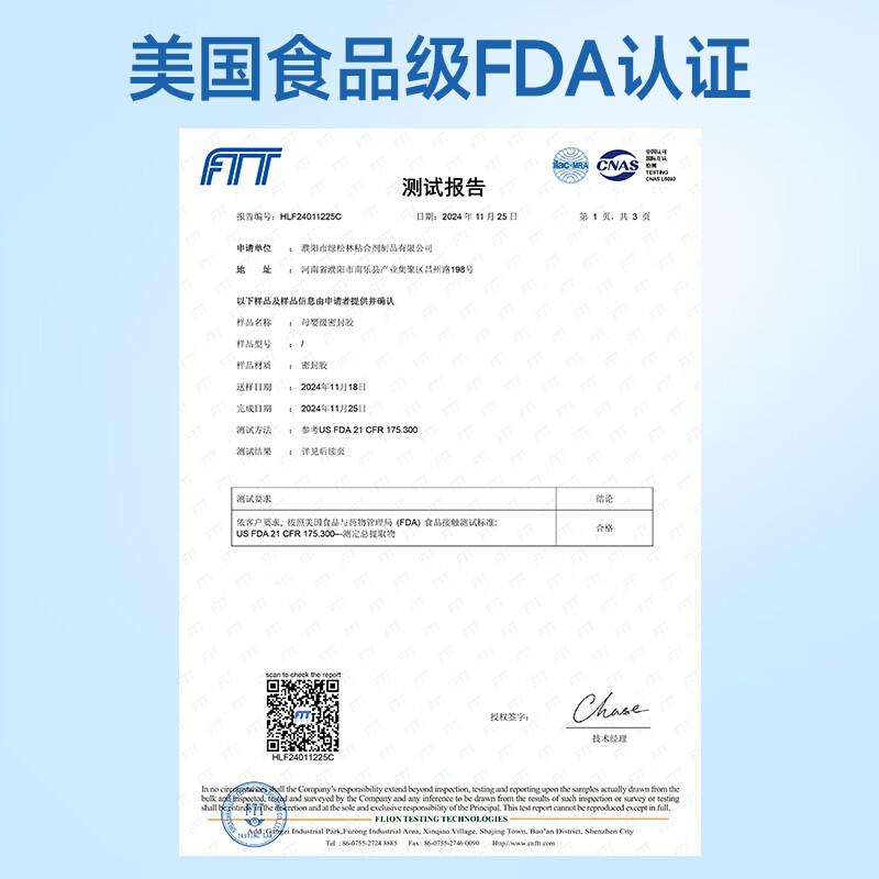 Green Pine Forest maternal and infant grade sealant ms modified silane glue, benzene-free, formaldehyde-free, odor-free, environmentally friendly glue, special glass glue 300ml, porcelain white