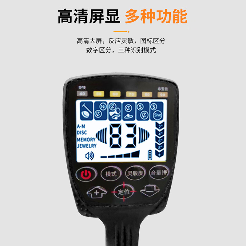 TIANXUN Skyscanner II Metal Detector Underground Archaeological Detector Waterproof Folding Treasure Detector Gold Copper Coin Ancient Coin