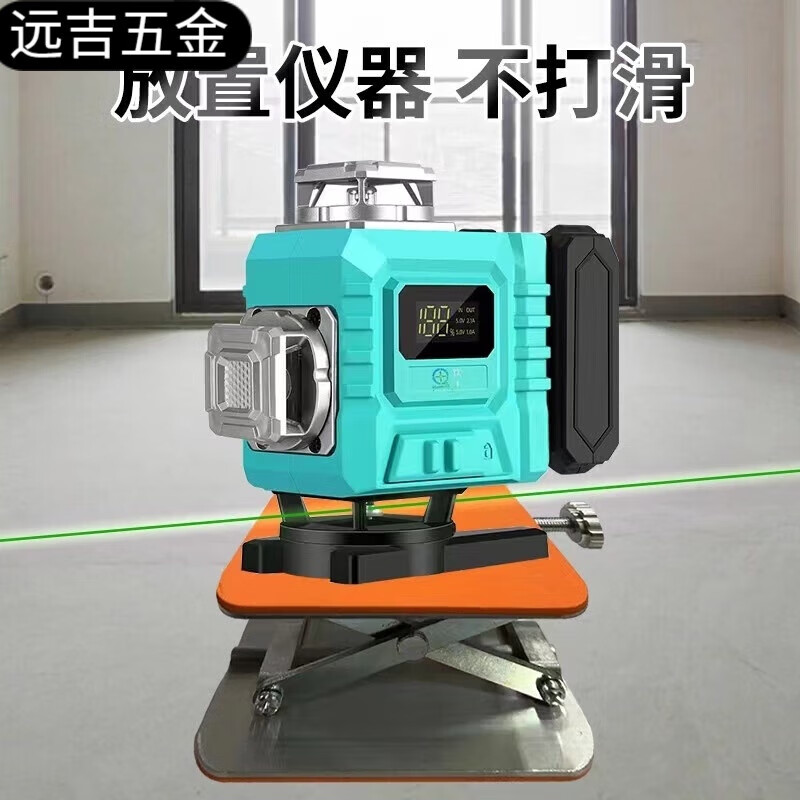 Fengxi floor leveler lift table thickened universal aluminum alloy bracket platform floor tile accessories new anti-slip aluminum alloy platform