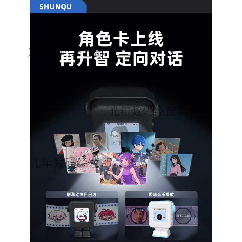 Shunqu the fourth generation of Xiaozhi AI intelligent voice dialogue box robot ai Xiaozhi shrimp brother interrupts S3ULTRA the fourth generation of Xiaozhi S3Ultra cherry pink gradient dialogue interruption丨character design full blood version DPSKV3丨unlimited unlocking