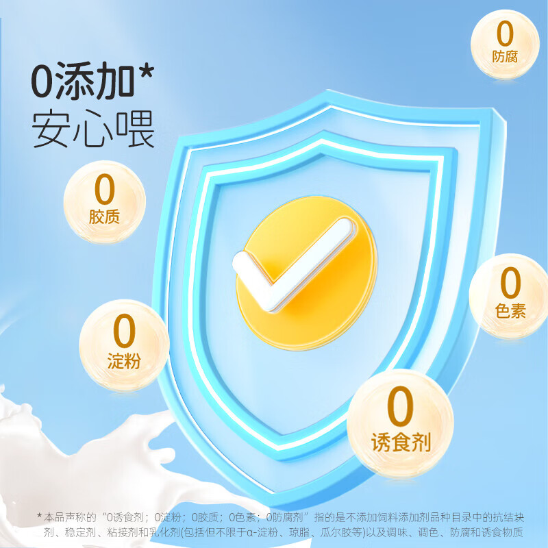 Tank Xiaoxi staple food cat strips full price nutritional fresh meat cat wet food 0 lactose fresh milk 15g*36 pieces