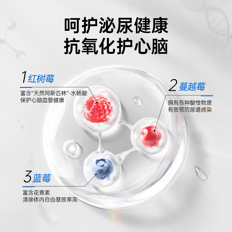 Beingmate's cute pet POZA three-berry goat's milk cat and dog snacks cat strips cat hydrating urinary thick milk soup bag wet food 100ml*6 bags