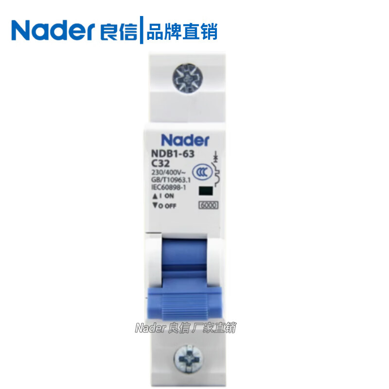 Nader Shanghai Liangxin air switch NDB1-63C small circuit breaker 1P2P3P4P micro-break household main switch NDB1-63 C type 3P+N 25A
