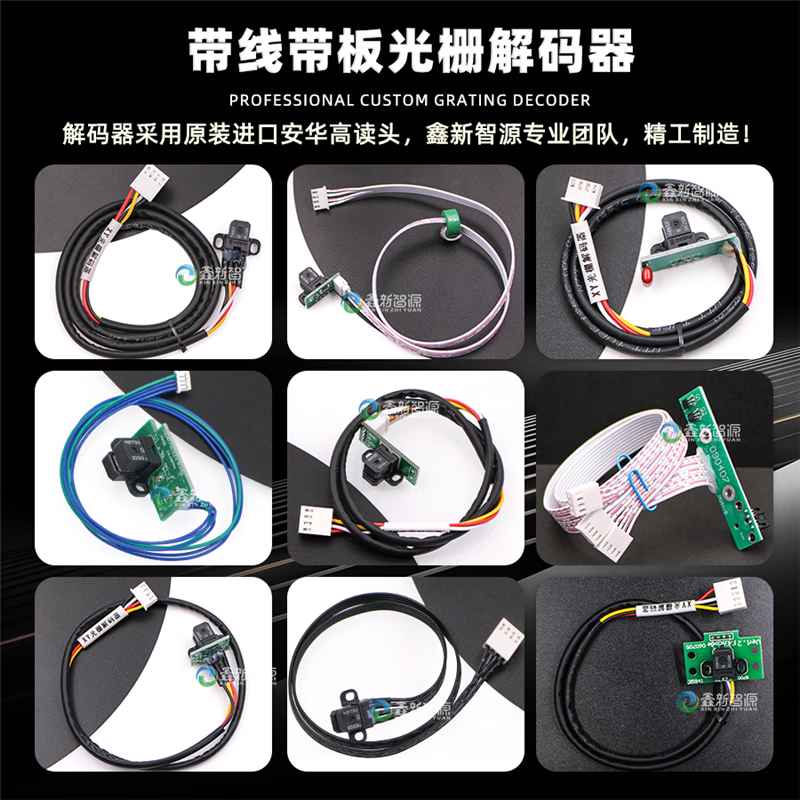 H9730 decoder/sensor raster inkjet printer reading head printer UV9740 printer flat panel H9720 No. 1 (H9730+board+line 40CM)