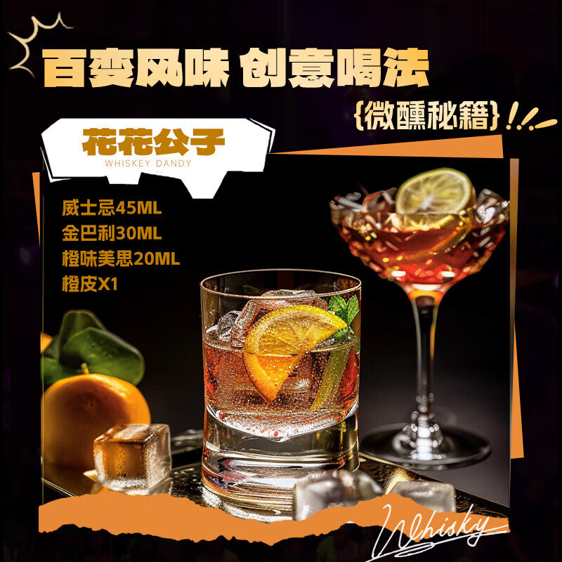 LOUIS BRANDON foreign liquor whiskey 500ML1 bottle of liquor Scotch whiskey original liquor imported spirits blending base liquor New Year's gift