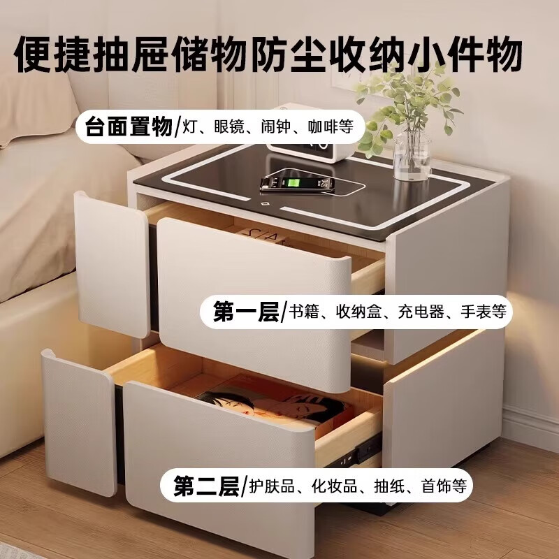 Naihe Bedside Table Smart 2026 Wireless Charging Bedside Table Light Luxurious Home Bedroom Storage Cabinet Off-White Slate Model Solid Wood Drawer Model Length*40 Width 40*Height 48