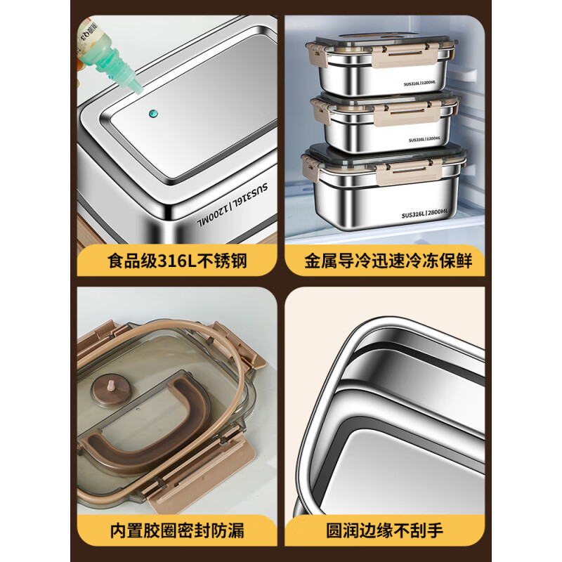 Fat Donglai high-end crisper box 316 stainless steel food grade lunch box with lid sealed box with lunch box refrigerator storage extra thick 316L steel 1200ml with handle-two