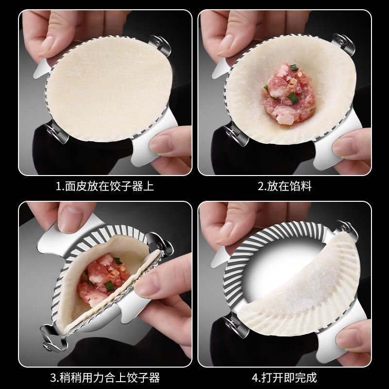 FANCYCHIC Chaosihui 304 stainless steel dumpling maker thickened oil slot mold wonton home kitchen large dumpling mold