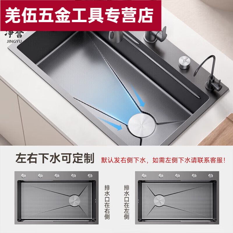 Ye Yu Thickened 304 Stainless Steel 5MM Grain Embossed Kitchen Dish Washing Large Single Slot Household Dish Basin Honor Collection Series - High-end Supreme Package Microcrystalline Five-hole Grain Star Black 65*45 - Defrost Basket