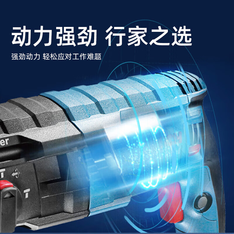 Bosch (BOSCH) GBH2-28DFV four-pit electric hammer drill SDSplus household power tool 220V pistol electric drill small electric hammer