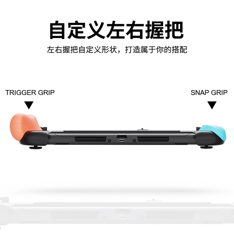 Skull & Co.Switch2 protective shell, can be inserted into the base, skull skeletonco, three kinds of ergonomic grips, non-blocking stand, NeoGrip2, NeoGrip2, black, +MAX2 storage bag
