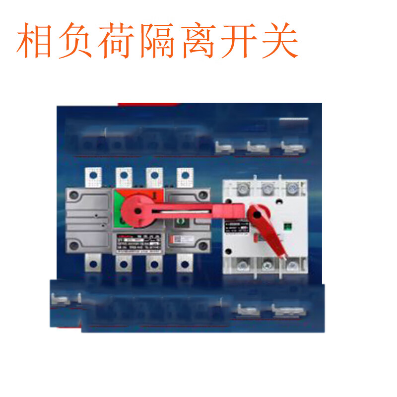 Zhonghaichuang load isolation switch GLY-1000/4J Siwo Electrical Appliances