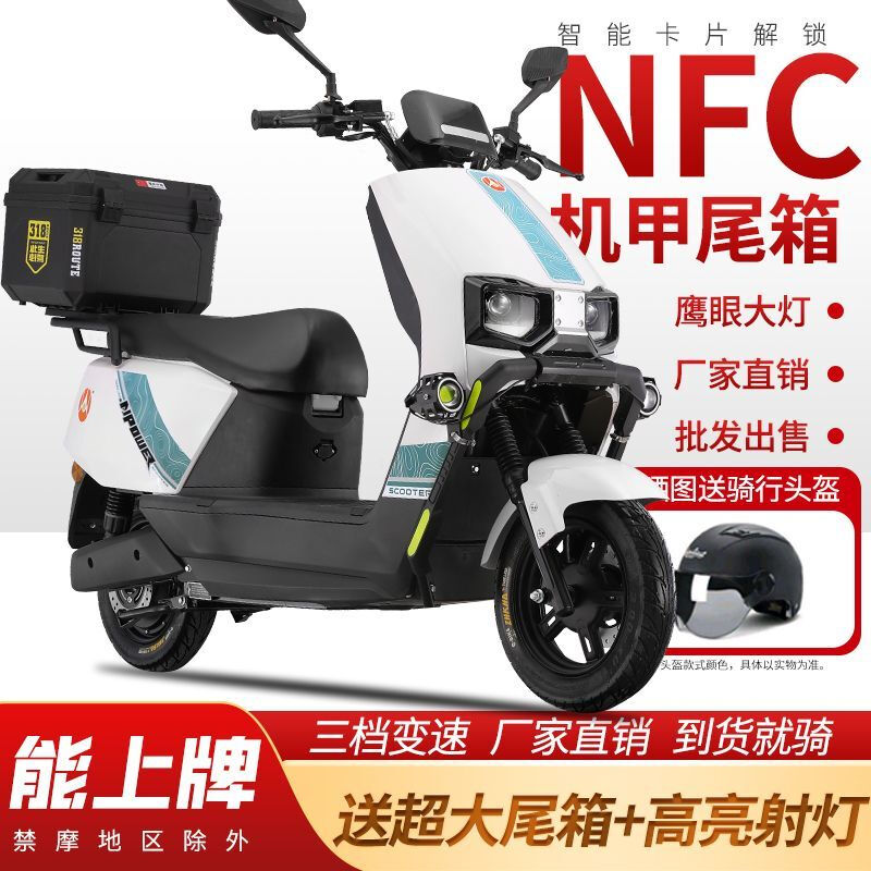 Big sky 96v 3000 watt electric car battery car 72v electric motorcycle scooter high speed climbing and long battery life gray guardrail + double disc brake spotlight NFC smart unlocking 72V 35A 6 graphene batteries
