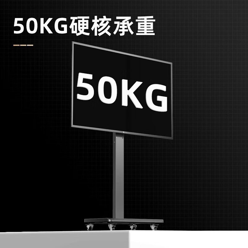 Beishi 26-55-inch mobile TV bracket horizontal and vertical screen 90 switchable display TV floor cart live video conferencing TV bracket universal removable hanger