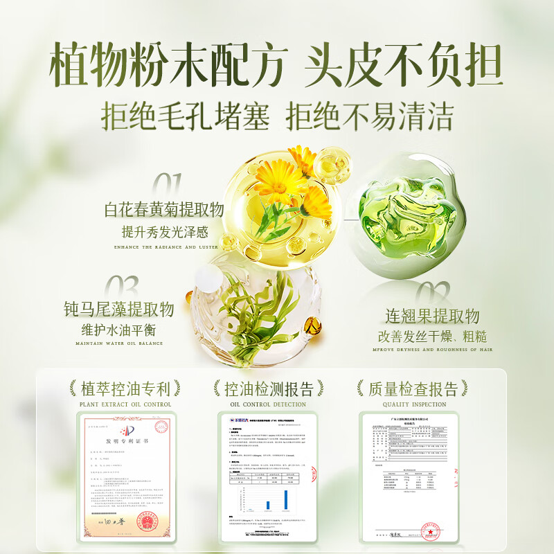 BEAI Dry Hair Spray No-Rinse Fluffy Hair Spray Oil Control Fluffy Powder to Remove Oily Head and High Top of the Head 150ml