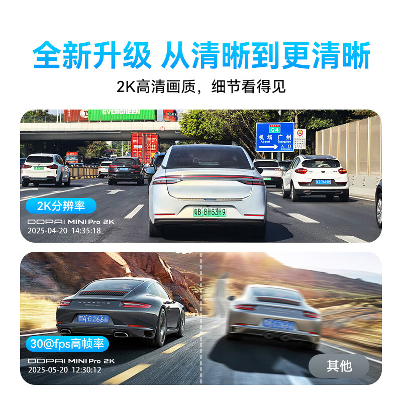 Dandaipai driving recorder MINIPro 2K version, high-definition night vision, no loss when power is off + 64G card package-car charging version