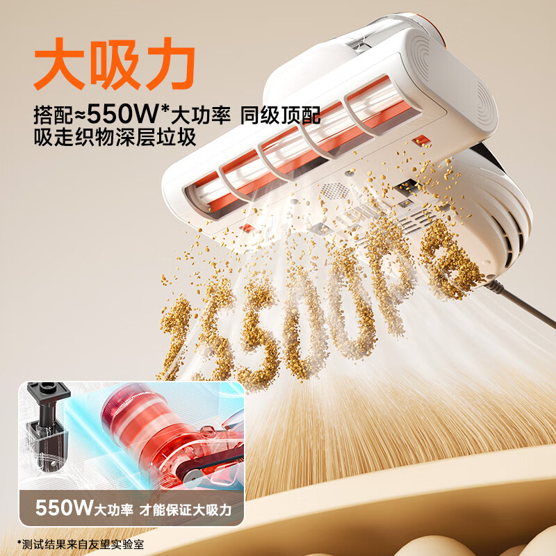 UWANT Dabai Ultra Mite Remover Hot Selling TOP1 High Power Pet Hair Removal High Temperature Sterilization Double Cup Mite Removal Bed Vacuum Cleaner Mite Removal All-in-One Machine Tool Treasure New Year Gift