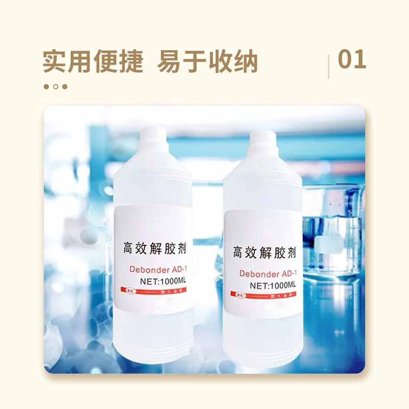 Biuyum Acetone Glue Remover 1000ml