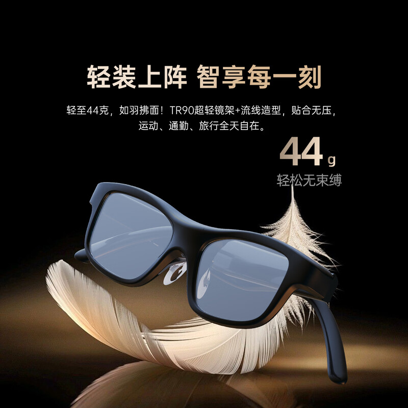 Dear translator iTourAR smart translation glasses multi-language online and offline translation AR glasses real-time conversation bilingual simultaneous interpretation teleprompter navigation photo Q&A Bluetooth headset A1 smart translation AR glasses + broadcast watch