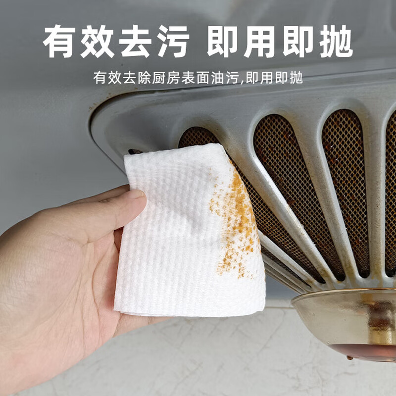 25cm long, Manhua kitchen wipes 80 puffs, extra large and thickened, oil stain removal and range hood wipes, 1 layer, 80 puffs*2 pack, kitchen wipes