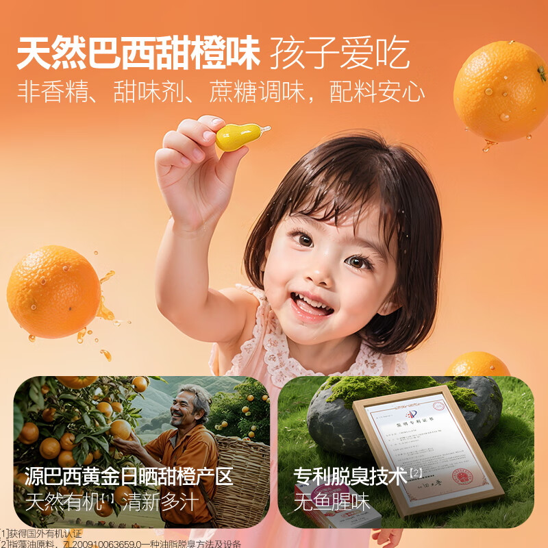 Ecoxin dha algae oil ps phosphatidylserine dha+ps soft capsule DHA students and teenagers 3-6-18 years old 60 capsules