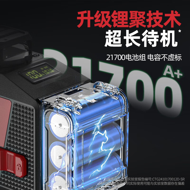 Delixi 12 Laser Infrared Level Rotating No Blind Zone High-Precision Strong Light Thin Line Automatic Leveling Water Meter Super Green Light 8 Lines + Big Mac Dual Electric Standard Set