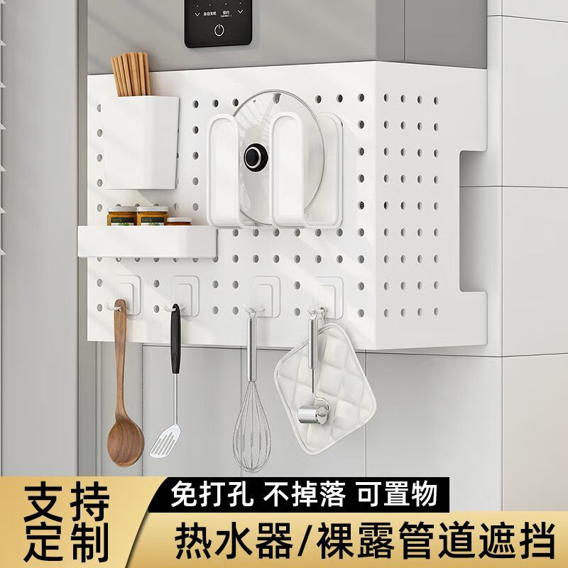 Shantou Lincun gas water heater pipe shielding shelf decorative hole board kitchen wall-mounted gas stove cover white length 35 height 30 depth 17+ storage set