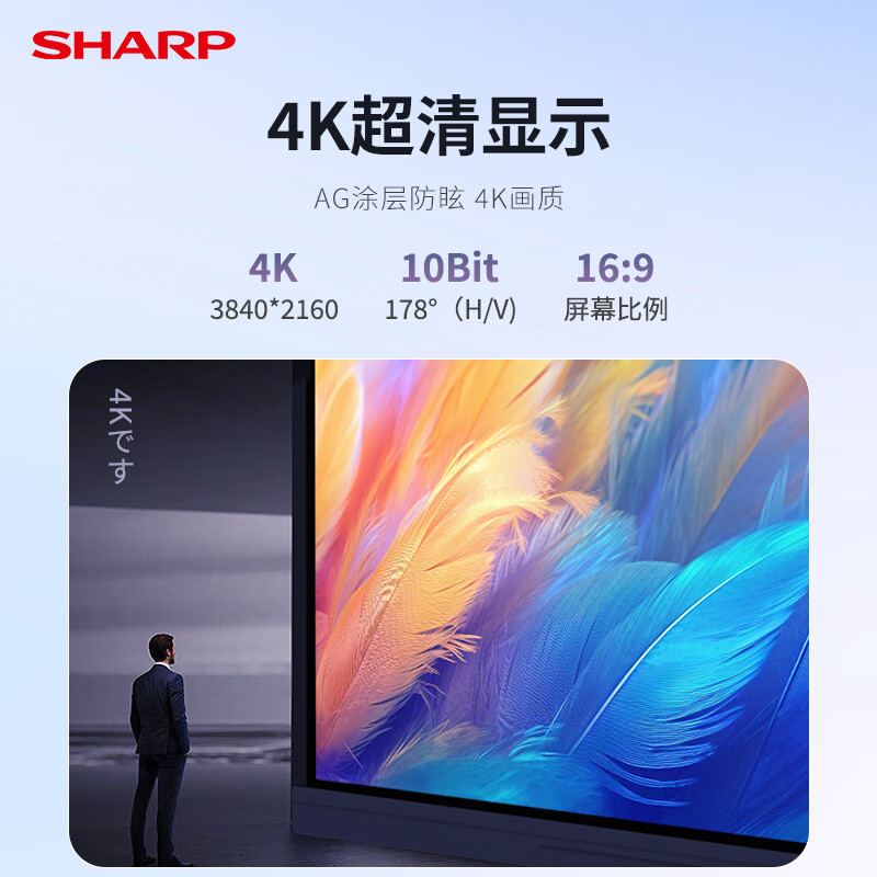 SHARP Sharp conference tablet all-in-one 86-inch touch screen multimedia teaching electronic whiteboard video touch TV display 4800W camera PN-CG861AB05