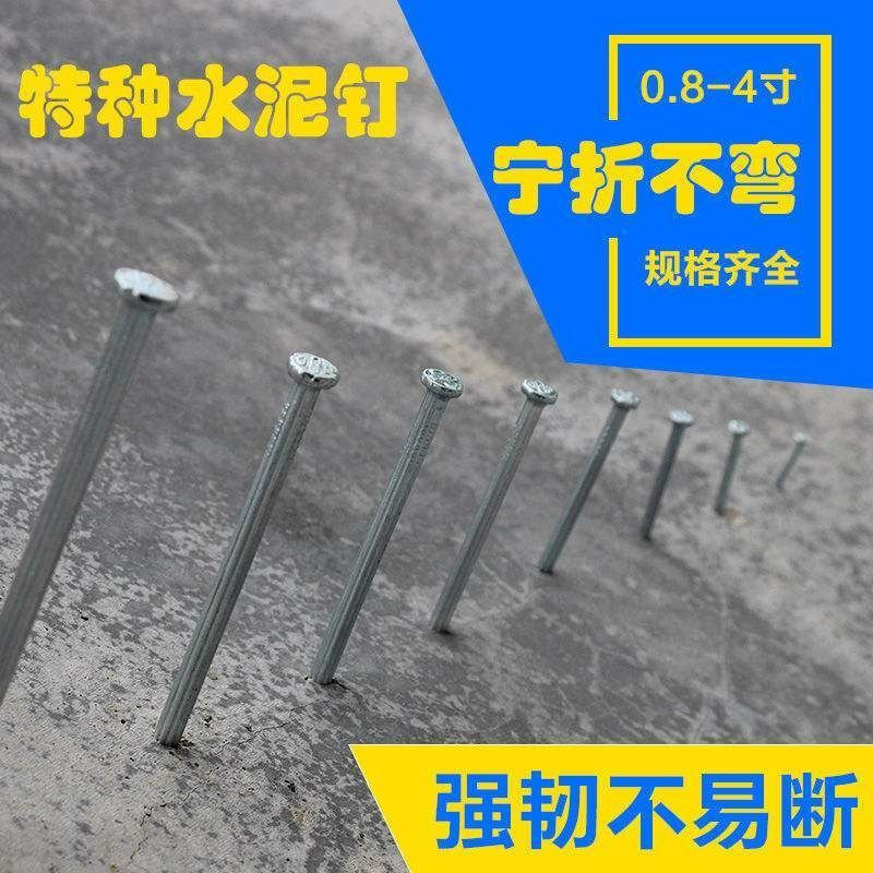 Vinoa Steel Nails, Cement Nails, Wall Nails, Round Nails, High-Strength Iron Nails, Brick Nails, Special Concrete Nails, Photo Frame Nails, Decoration Hooks, One Box (About One Kilogram) Household Mixed Pack (Contact Customer Service for Notes)