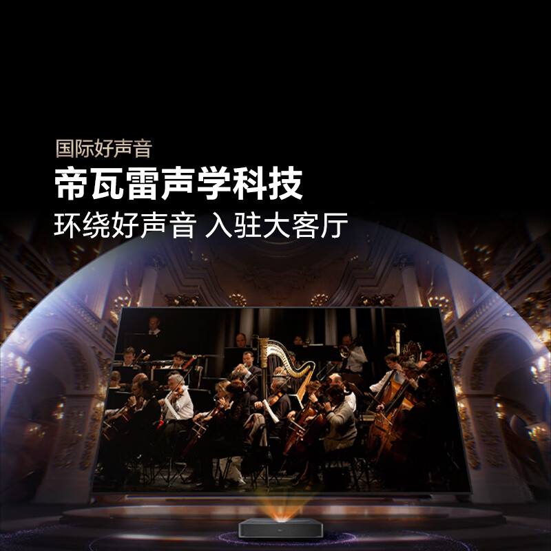 Hisense RGB Laser TV Big Mint Starlight S1 Pure Edition 100-inch Large Screen Eye Protection 100L7Q National Subsidy National Subsidy 98-100 World Cup Customized TV