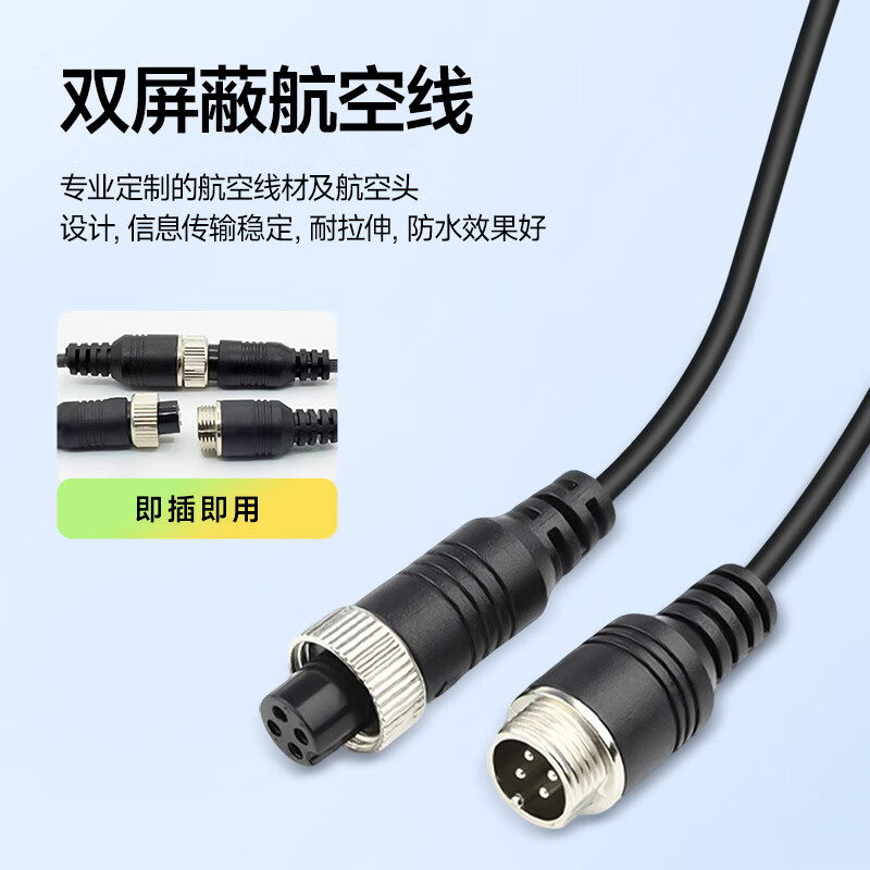 Xianniao truck driving recorder four-way monitoring 24v high-definition night vision 360-degree panoramic high-definition no blind spots reversing image 7-inch standard model dual recording ultra-clear night vision + 64g 9-36V model universal 24-hour parking monitoring