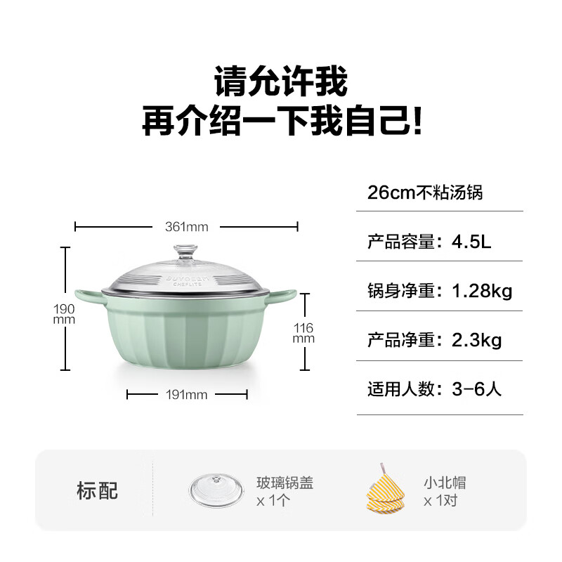 Buydeem non-stick soup pot for simmering, shabu-shabu and stir-frying in one pot 26cm light cedar green