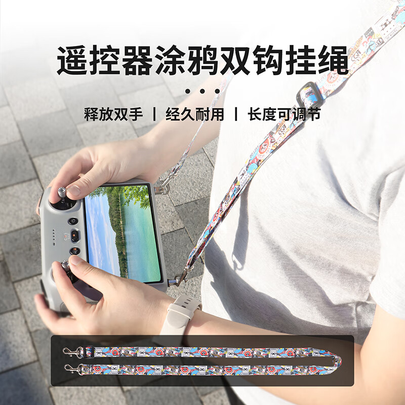 YWZR is suitable for body accessories: Xinjiang Mini4 3Pro Royal 3/Air3/Flip body accessories with screen remote control lanyard Tuya metal double hook body accessories separate double hook lanyard without screws for Mini 3/3Pro (RC with screen control)