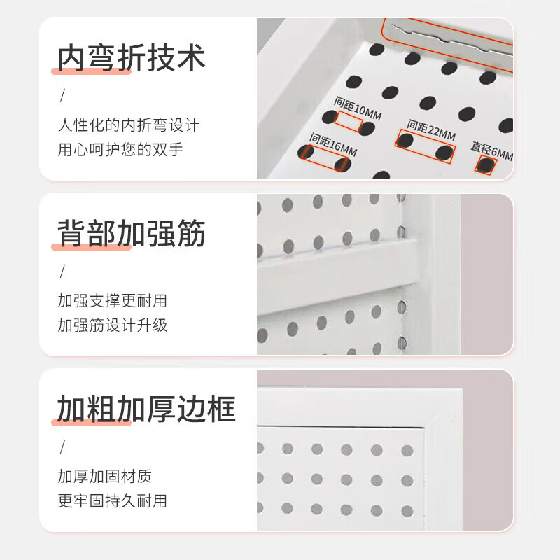 He Jiagong round hole hole board storage rack shelf stainless steel multi-functional storage hanging socks jewelry hardware tools hanging board wall white 50*100 with frame thickened version free 20 pieces 10