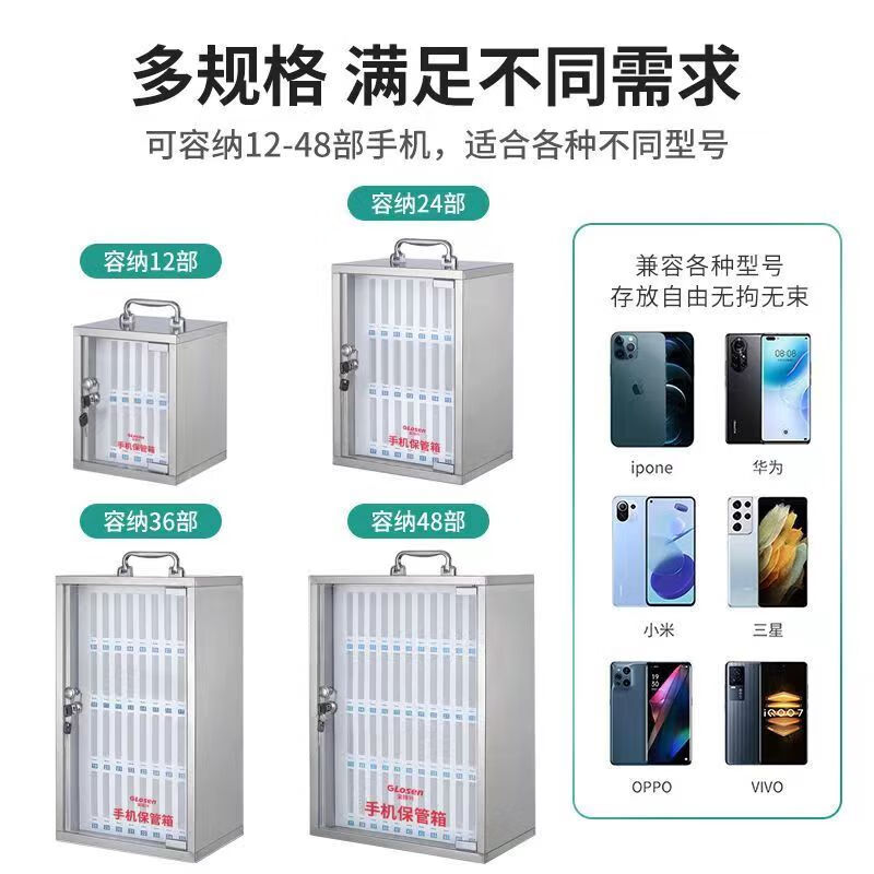 Mobile phone box storage box mobile phone safe box aluminum alloy with lock student wall hanging employee company meeting mobile phone storage box mobile phone storage cabinet 48-bit mobile phone safe box silver