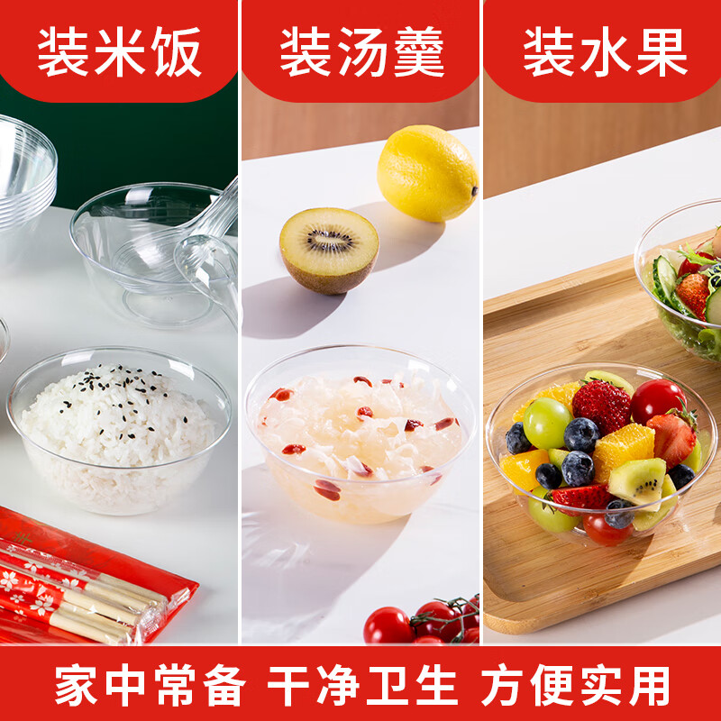 Shenfu Shenfu disposable bowl PS crystal bowl food grade high temperature resistant tableware plastic aviation bowl thickened transparent soup bowl 300ml crystal bowl 300 pieces