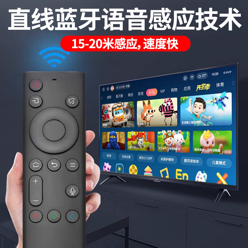 CYU is suitable for Skyworth TV remote control, universal skyworth cool TV, no need to set up, direct use YK-8600J voice model, original quality