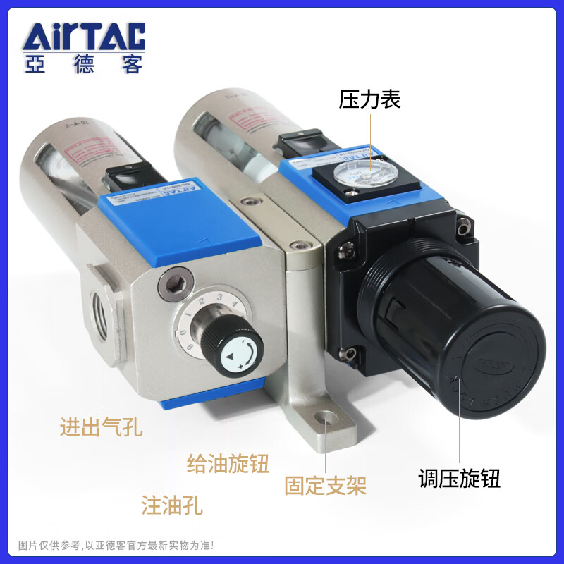 Yue Changsheng Airtac air source processor oil-water separation filter GFC200-08 300-10 400-15 600-25 GFC40010AN automatic drainage type without belt table