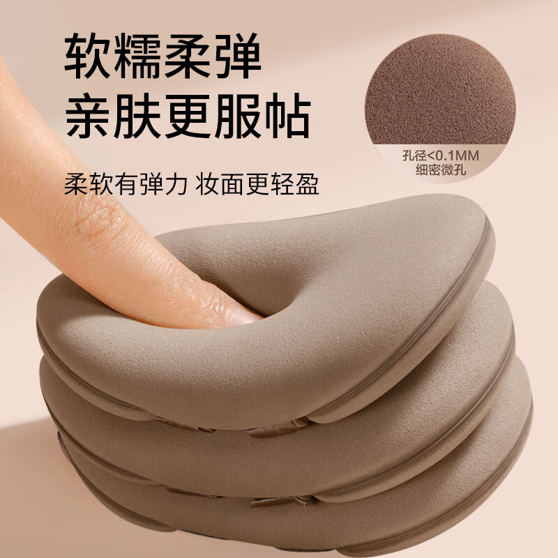 Beauty Skin Double Bandage Air Cushion Powder Puff 3pcs Super Soft Liquid Foundation Special for Dry and Wet Makeup Double Powder Sponge Egg MF8534
