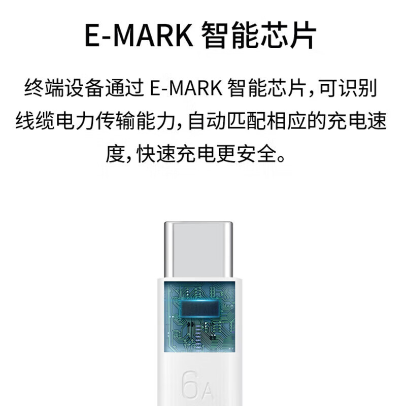 Huawei (HUAWEI) original 6A data cable double-ended type-c charging cable laptop tablet fast charging mobile phone Pura70 box-1 meter Huawei 6A double-ended type-c data cable