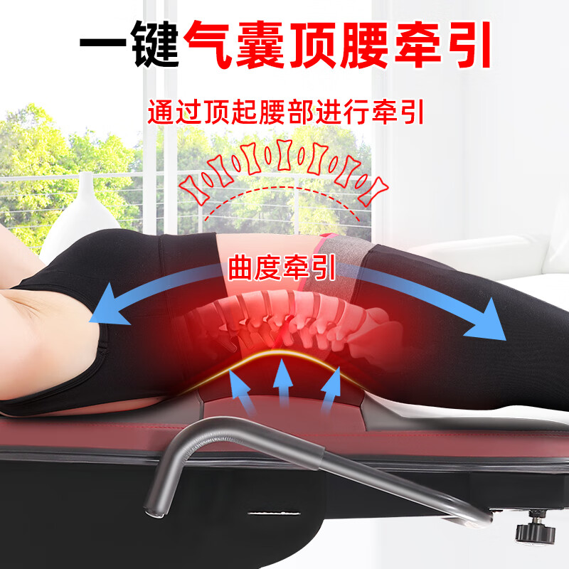 DEWEINUO inversion machine electric home fitness equipment JTH traction upside down cervical and lumbar intervertebral disc stretching artifact 634 dual motor + air bag waist + power outage protection