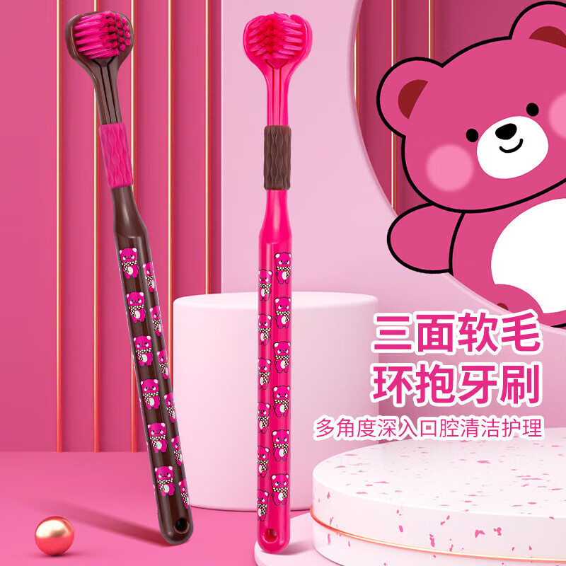 Berry Good Mood Bear Three-Sided Toothbrush Adult Soft-Bristled Toothbrush Special for Household Student Cleaning Bear Three-Sided Toothbrush 2 Count