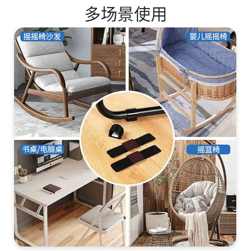 Haofanjie chair foot pads, arched chair anti-wear pads, office chair foot pads, bed foot anti-slip pads, desk computer chair floor anti-scratch, chair foot pads (pack of 8) suitable for round/square tubes