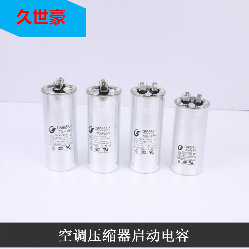 Getai air conditioning cbb65 capacitor explosion-proof solder joint safety insert multi-specification capacitor wholesale 35UF 450V 50 pieces in a box
