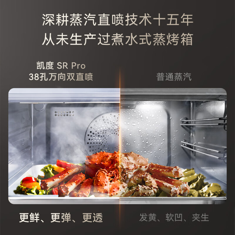 Kantar (CASDON) Yang Mi endorses embedded micro-steaming and baking, steaming and baking all-in-one machine, variable frequency microwave, baked bagel 2025 new product, micro-steaming and baking all-in-one machine SR52SDF24-SR Pro